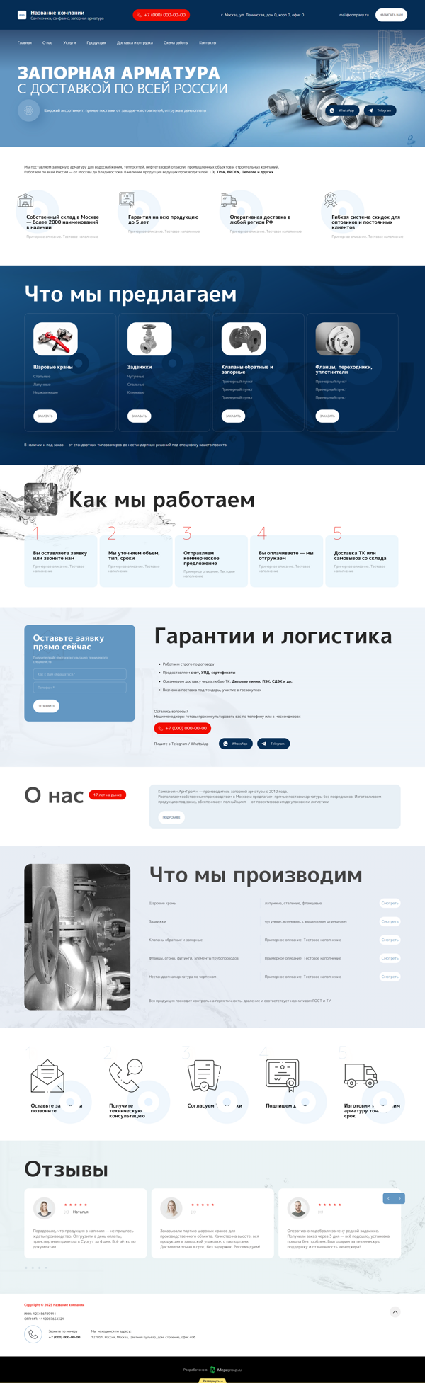 Дизайн № 100774