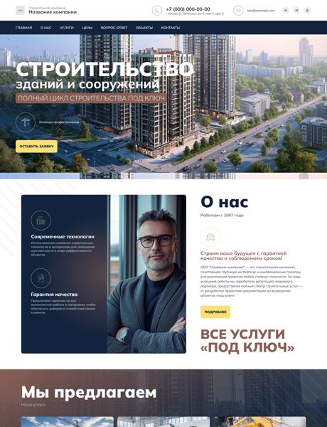 Дизайн № 100789