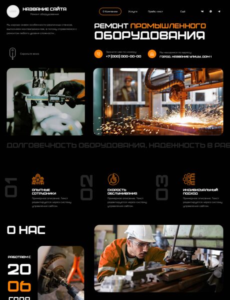 Дизайн № 100824
