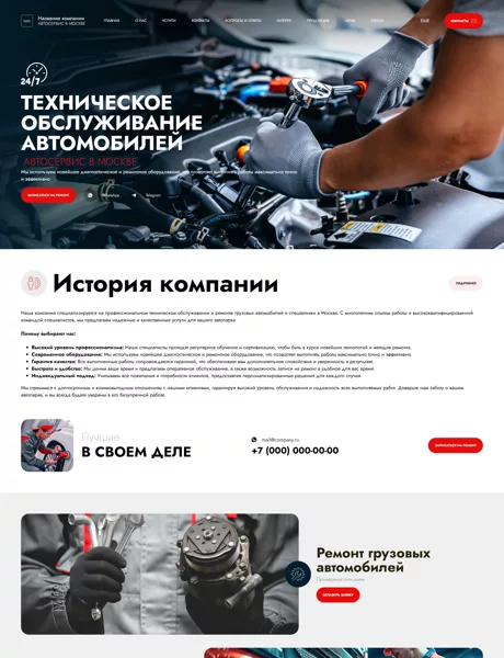 Дизайн № 100972