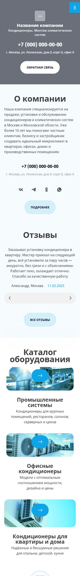 Мобильная версия дизайна № 100979