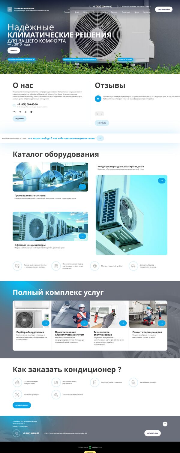 Дизайн № 100979