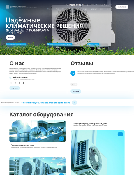 Дизайн № 100979