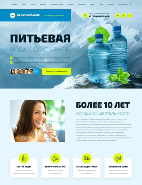Дизайн № 100826