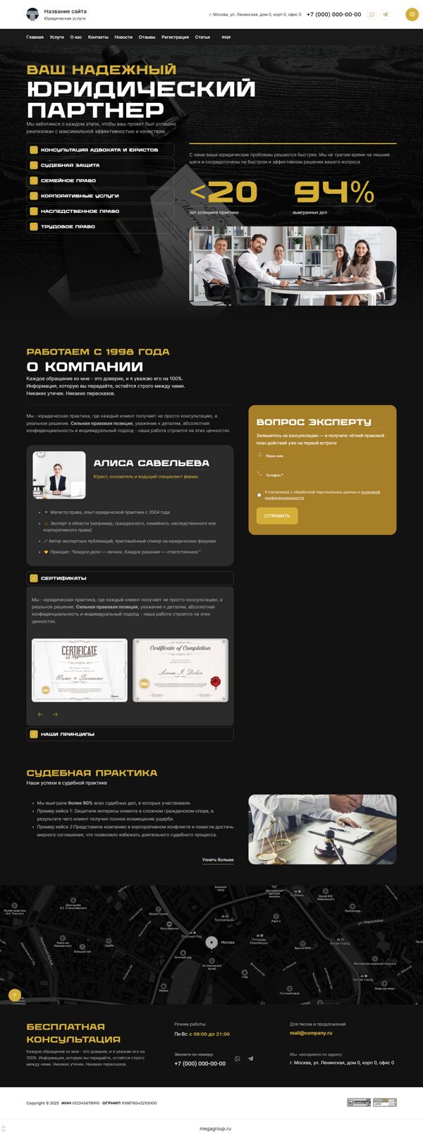 Дизайн № 100796