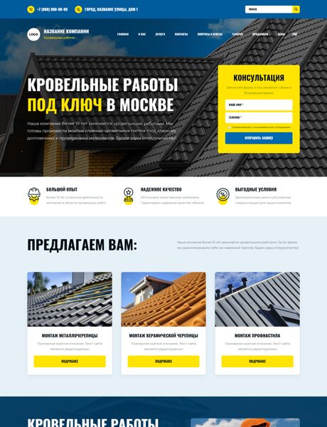 Дизайн № 100835