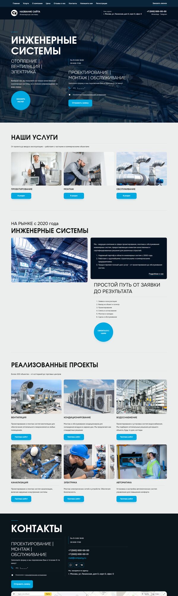 Дизайн № 100801