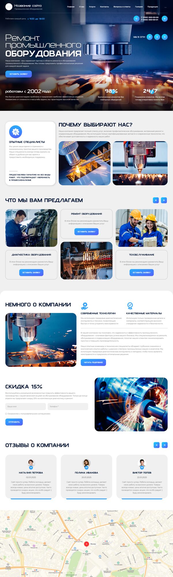 Дизайн № 100925