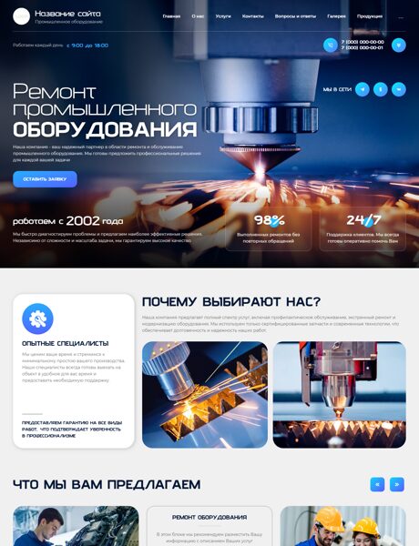 Дизайн № 100925