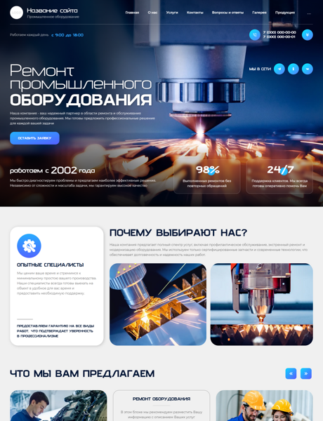 Дизайн № 100925