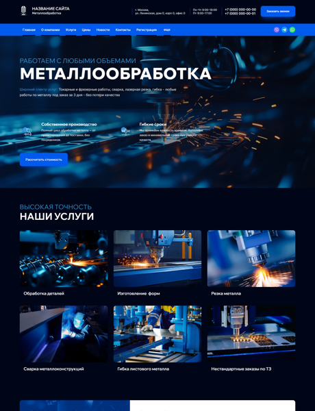 Дизайн № 100816