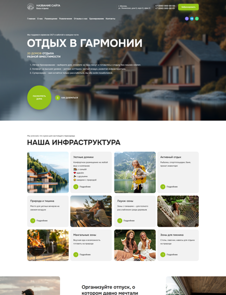 Дизайн № 100828