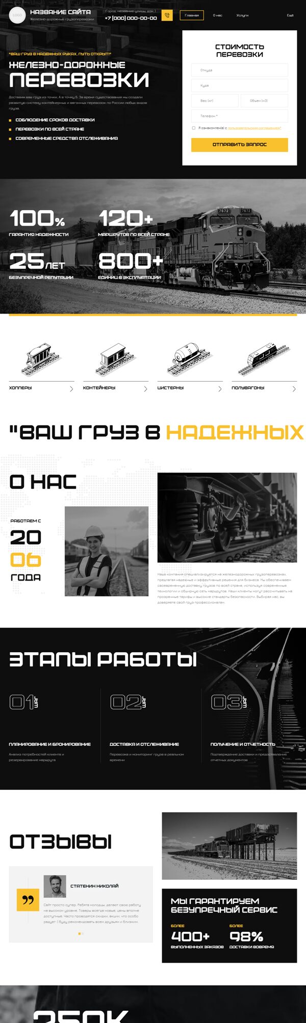 Дизайн № 100849