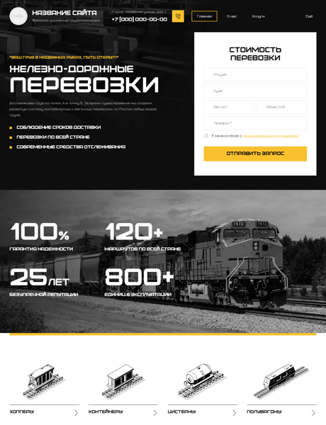 Дизайн № 100849