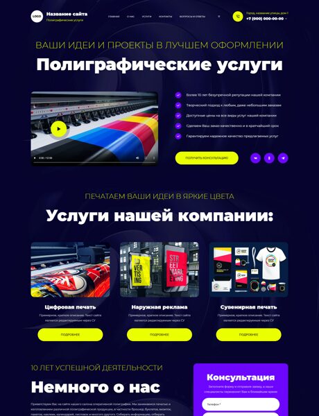 Дизайн № 100847