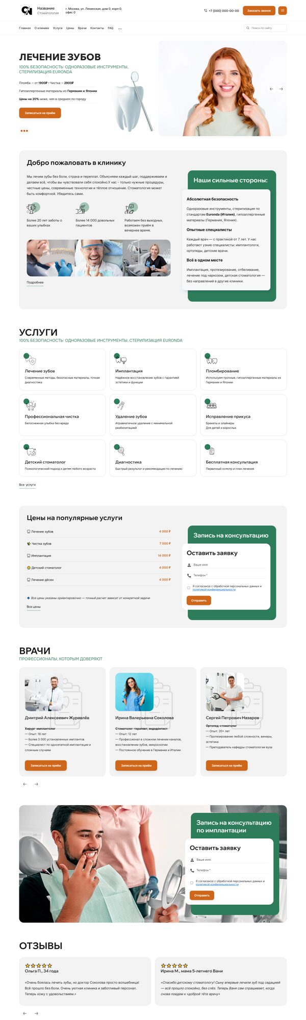 Дизайн № 101286