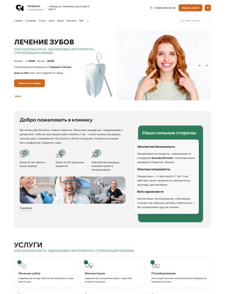 Дизайн № 101286