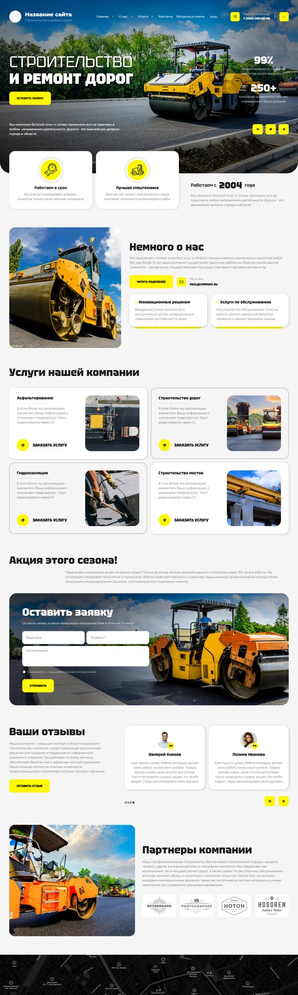 Дизайн № 100927