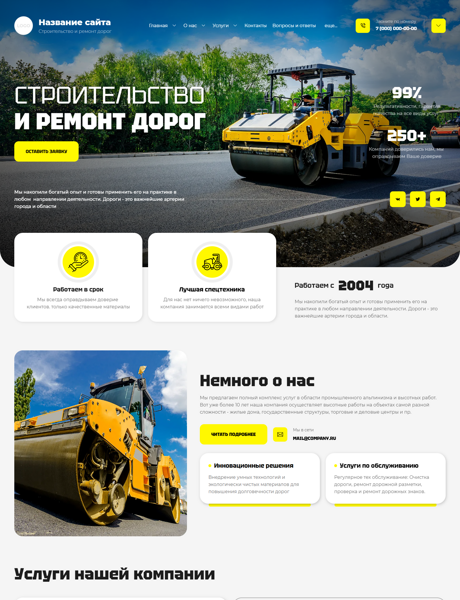 Дизайн № 100927