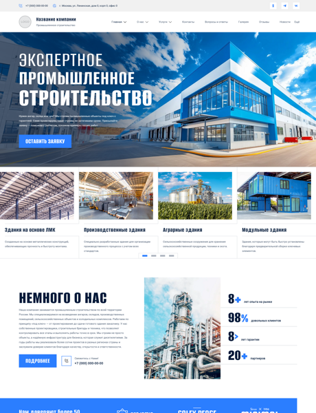 Дизайн № 100855