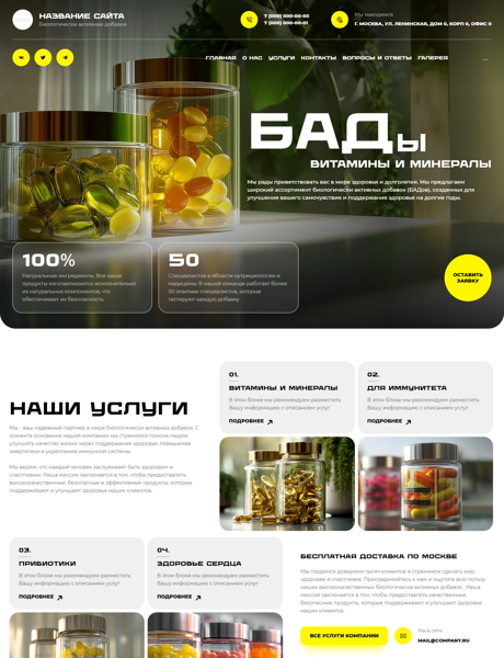 Дизайн № 100926