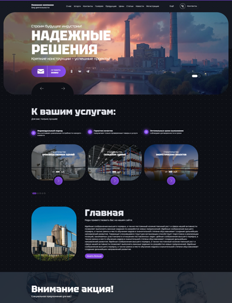 Дизайн № 100918