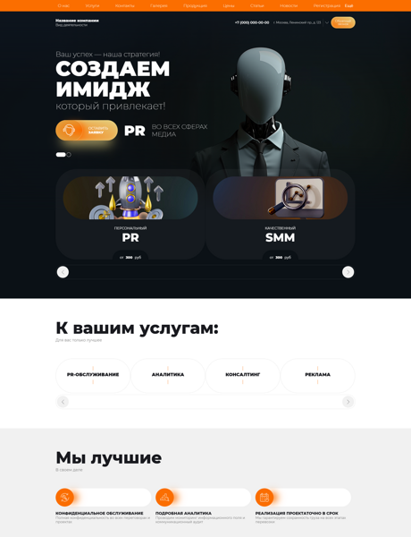 Дизайн № 100945