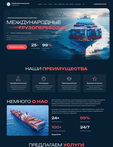Дизайн № 101032