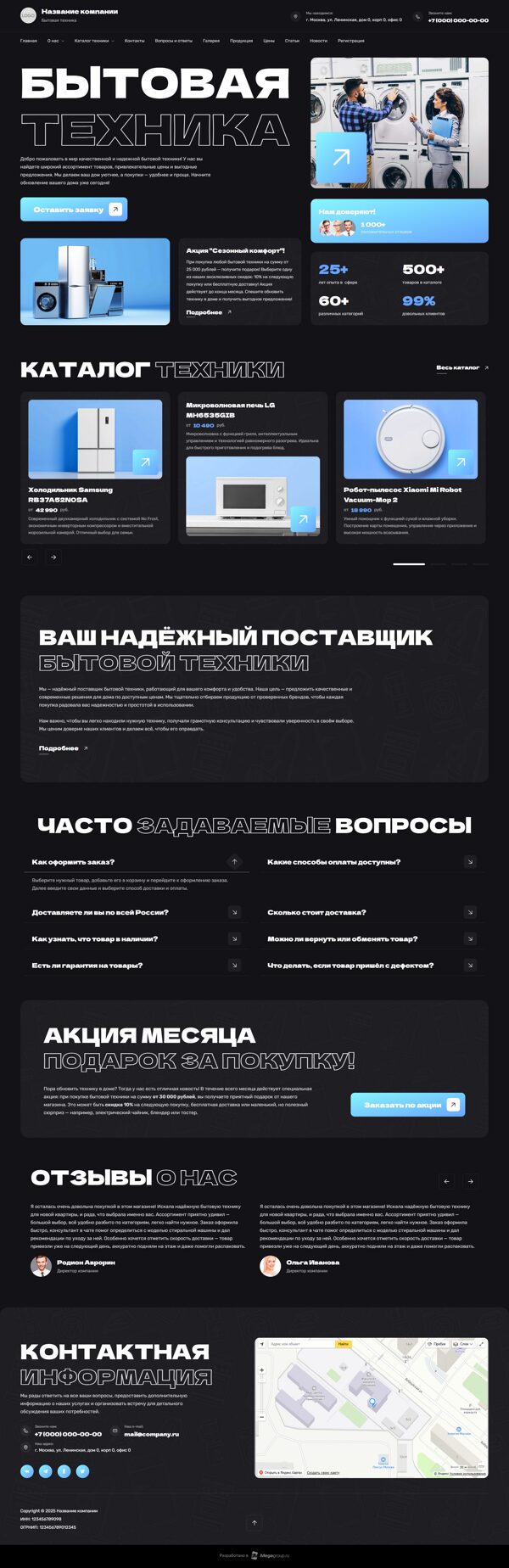 Дизайн № 100974