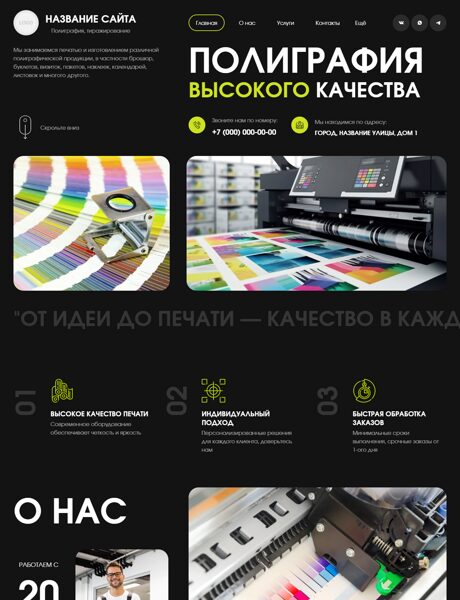 Дизайн № 100867