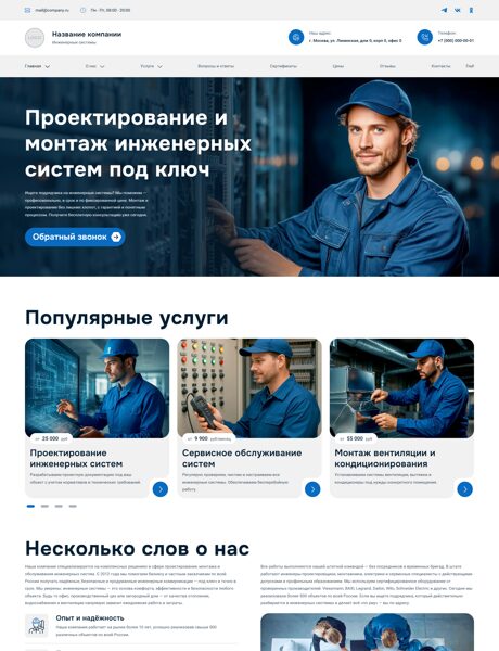 Дизайн № 100853