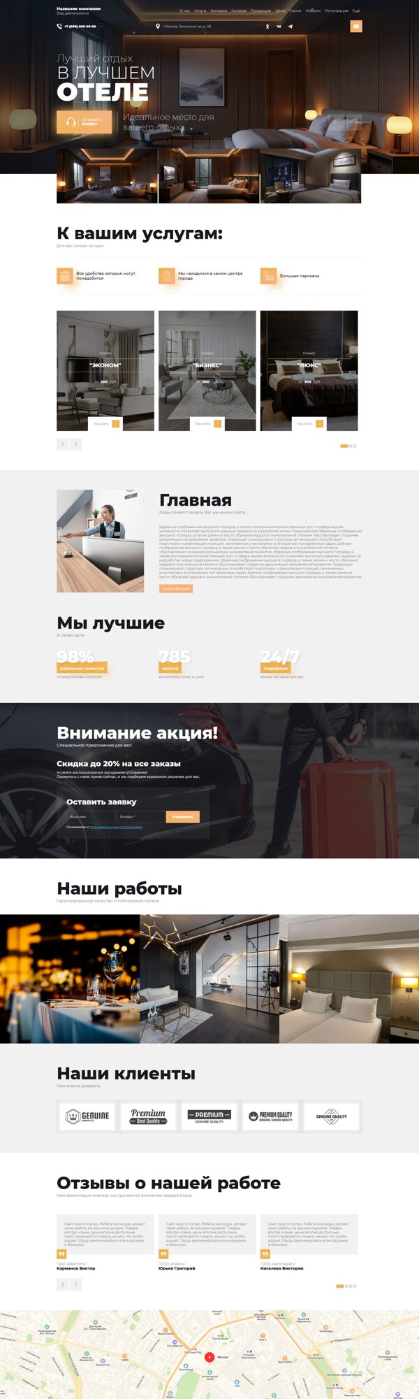 Дизайн № 100980