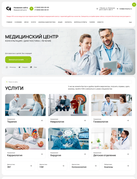 Дизайн № 100935