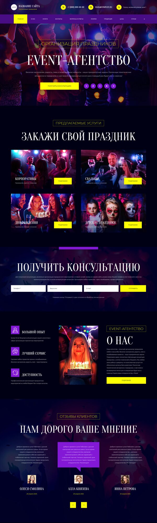 Дизайн № 100913