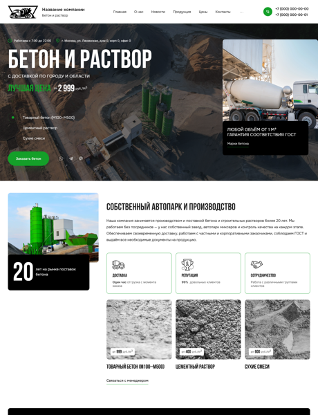 Дизайн № 100981