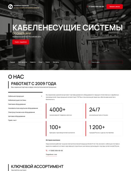 Дизайн № 101294