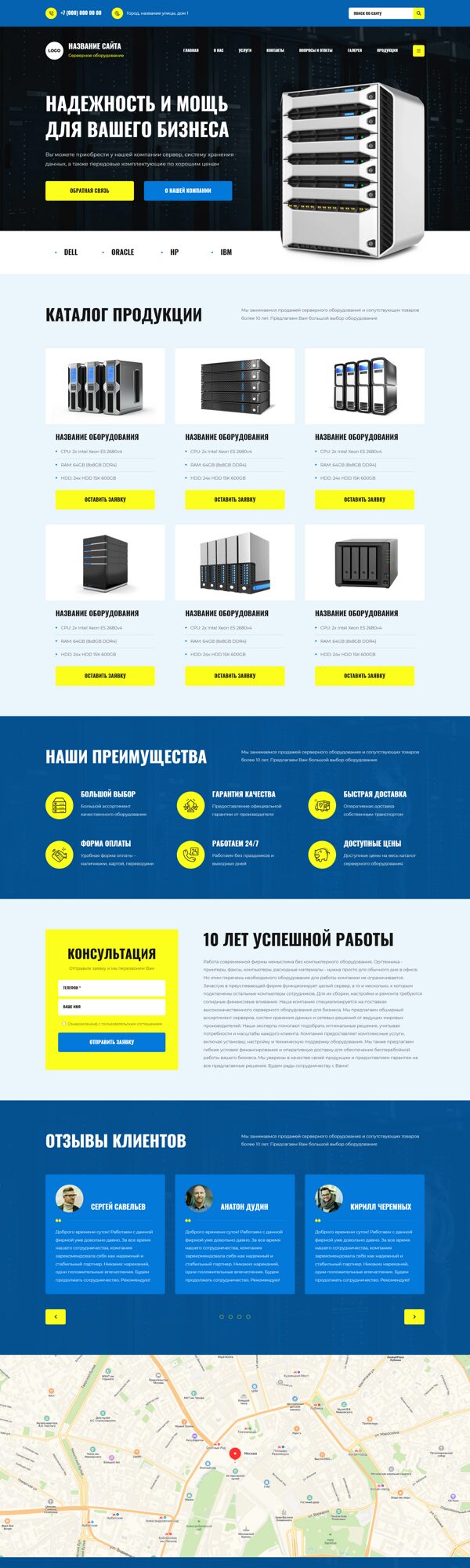 Дизайн № 100919