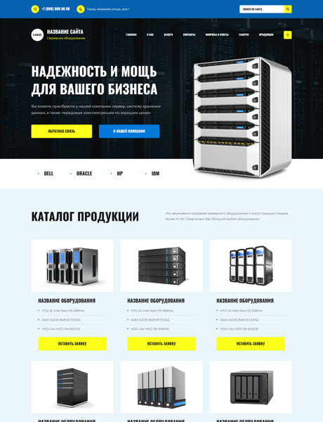 Дизайн № 100919