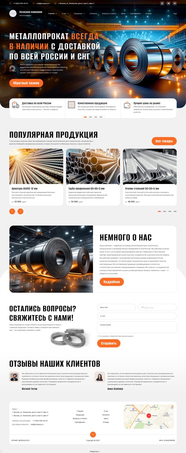 Дизайн № 101018