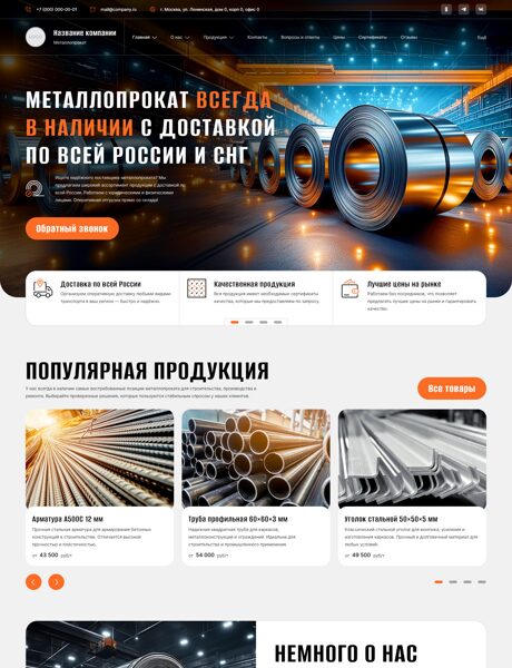 Дизайн № 101018