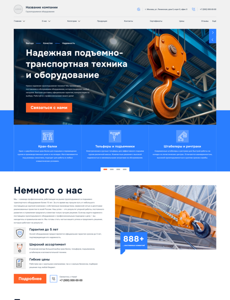 Дизайн № 101017