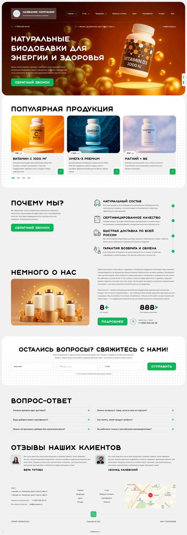 Дизайн № 101016