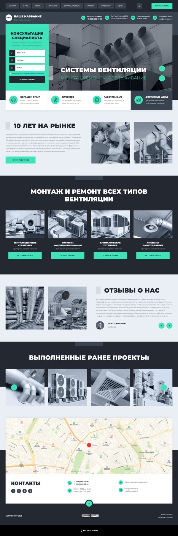 Дизайн № 100939