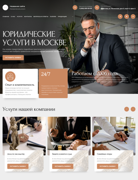 Дизайн № 100954