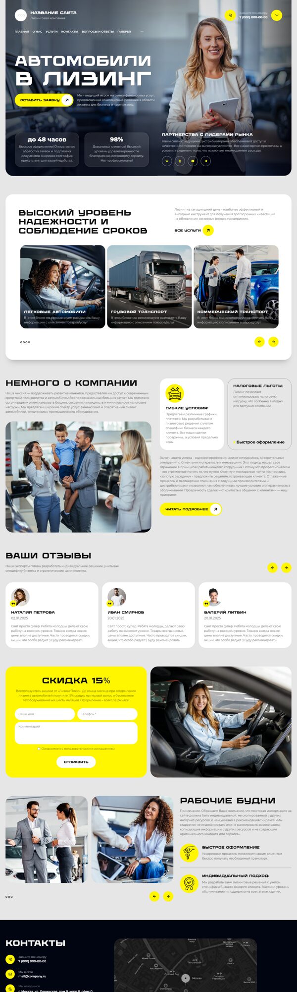 Дизайн № 100985