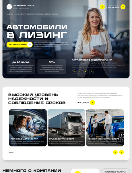Дизайн № 100985