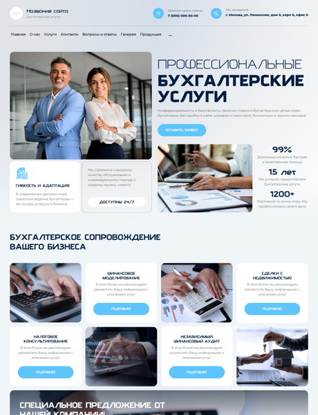 Дизайн № 100987