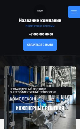 Мобильная версия дизайна № 100996