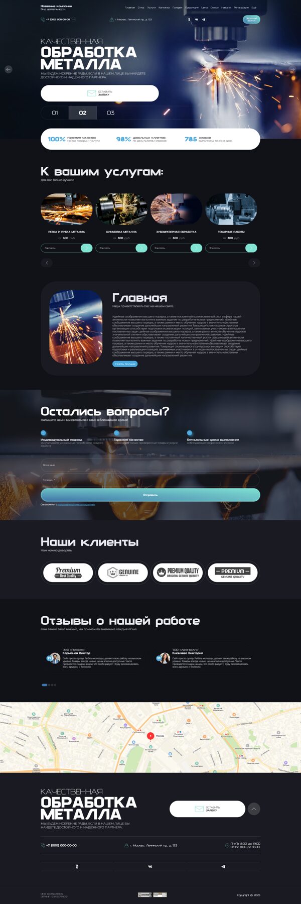 Дизайн № 101123