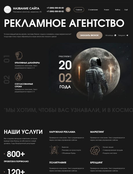 Дизайн № 100994